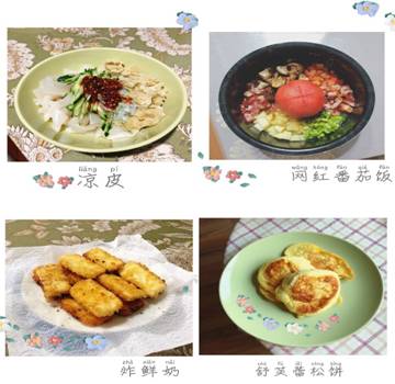 图片包含 盘子, 餐桌, 美食描述已自动生成