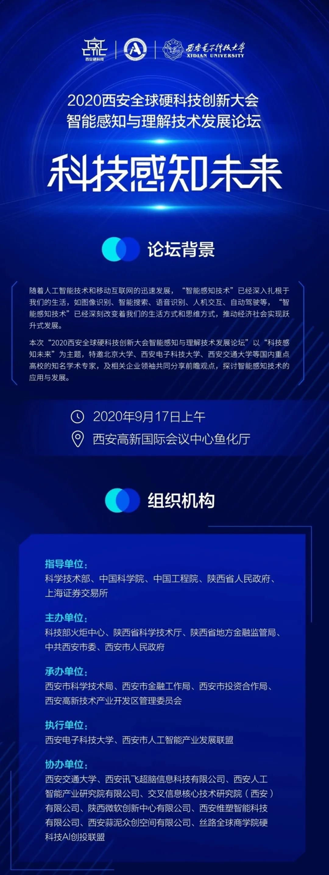 https://see.xidian.edu.cn/iiip/uploads/allimg/210717/2-210GH35101948.jpg